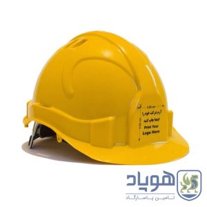 PERSIAN SAFETY HELMET